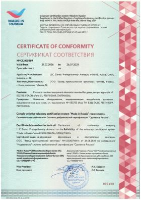 zpa_cert_R1