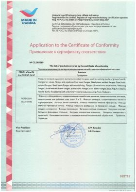 zpa_cert_R2